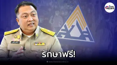 ก.แรงงาน เผย ผู้ประกันตน ม.33 ม.39 ไม่ต้องกังวล ติดโควิด-19 รักษาฟรี ก.แรงงาน เผย ผู้ประกันตน ม.33 ม.39 ไม่ต้องกังวล ติดโควิด-19 รักษาฟรี