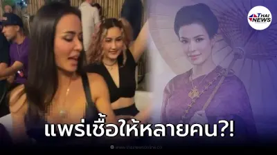 ลือสะพัด ซูซี่ สุษิรา ติดโควิด มีดารา-เซเลปติดเชื้อแล้วกว่า 30 คน