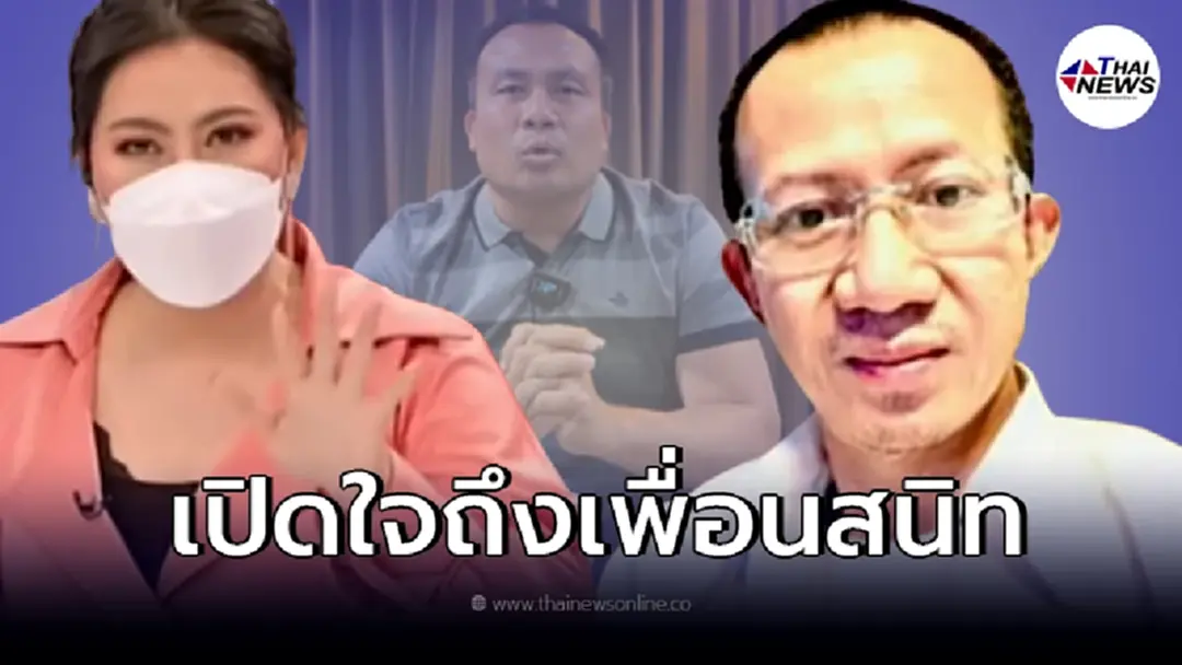 เปิดใจ “ทิดสมพงษ์” เพื่อนสนิท “ทิดสมปอง” หลังวงแตก ทิ้งปัญหาไปเลย