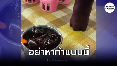 หนุ่มโวยร้านก๋วยเตี๋ยวเสิร์ฟ "น้ำอัดลม" ดูดไปเต็มๆแทบอวก แถมไม่รับผิดชอบ!