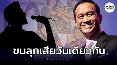 "อาต้อย เศรษฐา" เสียชีวิตวันเดียวกับ "นักร้องดัง" ขวัญใจวัยรุ่นยุค 90 "อาต้อย เศรษฐา" เสียชีวิตวันเดียวกับ "นักร้องดัง" ขวัญใจวัยรุ่นยุค 90