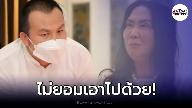 เผยของชิ้นเดียว ที่ “ทิดสมปอง” หนีออกจากบ้าน “เจ๊ติ๋ม” แล้วไม่ขนเอาไปด้วย เผยของชิ้นเดียว ที่ “ทิดสมปอง” หนีออกจากบ้าน “เจ๊ติ๋ม” แล้วไม่ขนเอาไปด้วย