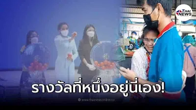 สองผัวเมียดวงเฮง ดีใจหนักหลังรู้ถูกหวยรางวัลที่ 1 รับทรัพย์เต็มๆ สองผัวเมียดวงเฮง ดีใจหนักหลังรู้ถูกหวยรางวัลที่ 1 รับทรัพย์เต็มๆ