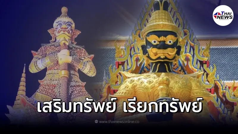 เปิดบทสวดมนต์ คาถาบูชาท้าวเวสสุวรรณ เรียกทรัพย์ เปิดบทสวดมนต์ คาถาบูชาท้าวเวสสุวรรณ เรียกทรัพย์
