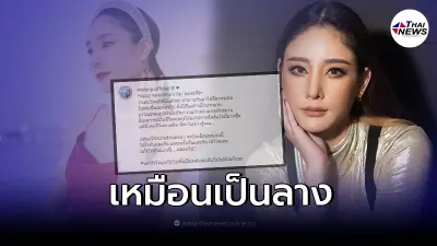 เปิดไอจี "แตงโม นิดา" โพสต์เป็นลาง ก่อนเกิดอุบัติเหตุตกเรือสปีดโบ๊ท