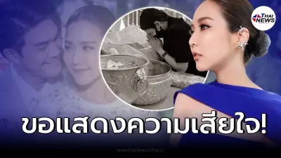 “จั๊กจั่น อคัมย์สิริ” ประกาศแจ้งข่าวร้าย สูญเสียคุณแม่สามี อย่างกะทันหัน