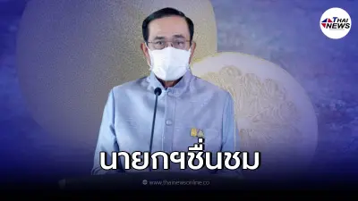 สหรัฐฯ ไฟเขียวเปิดตลาดนำเข้าส้มโอไทยไม่จำกัดพันธุ์ คาดล็อตแรกสิงหาคมนี้