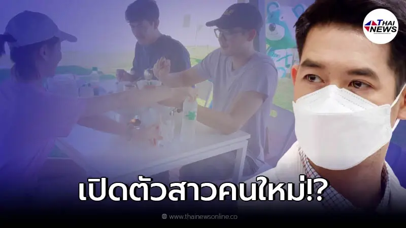 เพจดังเผยภาพ "เวียร์ ศุกลวัฒน์" นั่งกินข้าวกับสาวผมสั้นปริศนา เพจดังเผยภาพ "เวียร์ ศุกลวัฒน์" นั่งกินข้าวกับสาวผมสั้นปริศนา