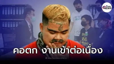 โดนแล้ว ไรเดอร์หน้ายักษ์ หนุ่มผู้เสียหายร้อง จะดำเนินคดีให้ถึงที่สุด!?