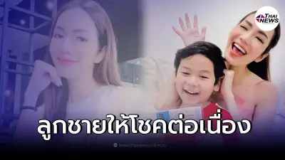 "อ๋อม สกาวใจ" เฮลั่น ถูกลอตเตอรี่อีกงวด ดวงดีแบบฉุดไม่อยู่ "อ๋อม สกาวใจ" เฮลั่น ถูกลอตเตอรี่อีกงวด ดวงดีแบบฉุดไม่อยู่