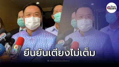"อนุทิน" ยันชัด ไม่มีคนป่วยนอนรอเตียงข้างถนน โควิดอยู่ระดับ 4 นานแล้ว