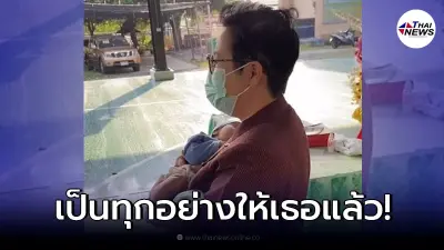 คลิปน่ารัก นศ. หอบลูกน้อยมาสอบด้วย  ครูผู้คุมสอบใจดีช่วยดูแล
