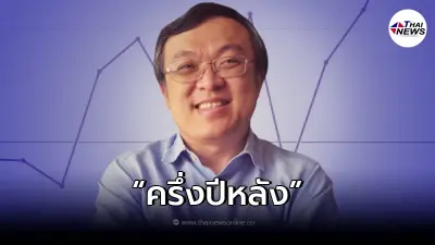 "หมอธีระ" เผยสถานการณ์โควิด-19 แนวโน้มการระบาดครึ่งปีหลัง