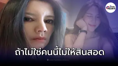 ประกาศแล้ว กานต์ วิภากร ขอลูกสะใภ้เป็นนักร้องคนนี้ ถ้าไม่ใช่ก็ไม่ให้สินสอด