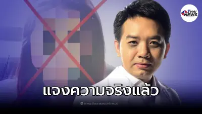 หมอแล็บแพนด้า แจงความจริงด่วน หลัง สาวอ้างฉีดวัคซีนครบ 3 เข็ม ทำให้เป็นเอดส์