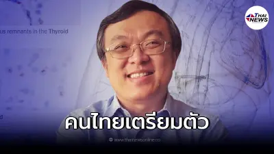 "หมอธีระ" เผยขาขึ้นต่อเนื่อง อาจเห็นการติดเชื้อสูงสุด แปดหมื่นห้าต่อวัน "หมอธีระ" เผยขาขึ้นต่อเนื่อง อาจเห็นการติดเชื้อสูงสุด แปดหมื่นห้าต่อวัน
