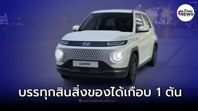 Hyundai Casper Van 2022 รถยนต์ครอสโอเวอร์ขนาดเล็ก บรรทุกของได้เกือบ 1 ตัน Hyundai Casper Van 2022 รถยนต์ครอสโอเวอร์ขนาดเล็ก บรรทุกของได้เกือบ 1 ตัน