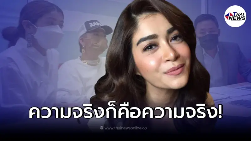 "แจง ภรรยาแจ๊ส" เคลื่อนไหวล่าสุด หลังจำเลยโดนคุกตลอดชีวิตแล้ว "แจง ภรรยาแจ๊ส" เคลื่อนไหวล่าสุด หลังจำเลยโดนคุกตลอดชีวิตแล้ว