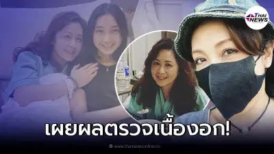 กวาง กมลชนก ประกาศข่าวดี ชาวเน็ตแห่ยินดีกันสนั่นกลางไอจี กวาง กมลชนก ประกาศข่าวดี ชาวเน็ตแห่ยินดีกันสนั่นกลางไอจี