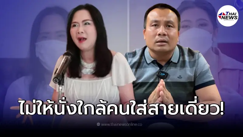 เผยแล้ว! "ติ๋ม ทีวีพูล" ยอมรับ อีกจุดแตกหัก คือไม่ให้ "สมปอง" คบแม่ค้าออนไลน์ เผยแล้ว! "ติ๋ม ทีวีพูล" ยอมรับ อีกจุดแตกหัก คือไม่ให้ "สมปอง" คบแม่ค้าออนไลน์
