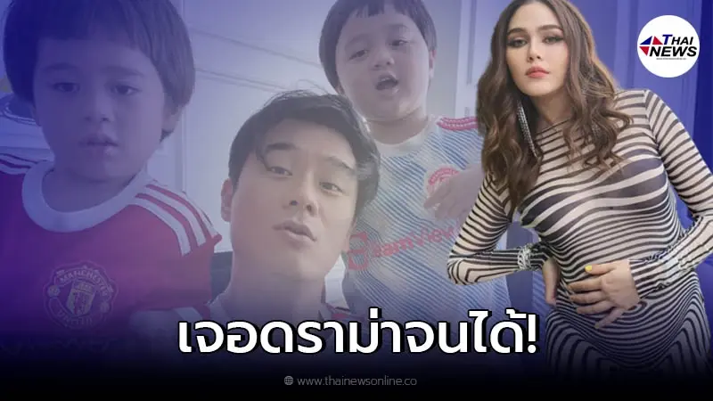 "ชมพู่ อารยา" โดนชาวเน็ตดราม่า หลังไม่ยอมเผยชื่อลูกคนที่ 3 "ชมพู่ อารยา" โดนชาวเน็ตดราม่า หลังไม่ยอมเผยชื่อลูกคนที่ 3