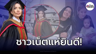 สิ้นสุดการรอคอย “ใบเตย อาร์สยาม” ประกาศข่าวดี คนบันเทิงคอมเมนต์สนั่น!