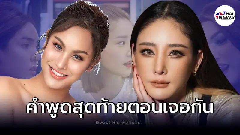 "แอนนา ทีวีพูล" เผยคำพูดสุดท้าย "แตงโม" แท้จริงแล้ว ว่ายน้ำเป็นหรือไม่ "แอนนา ทีวีพูล" เผยคำพูดสุดท้าย "แตงโม" แท้จริงแล้ว ว่ายน้ำเป็นหรือไม่