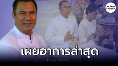 อัพเดทอาการ "สรพงศ์ ชาตรี" หลังมีข่าวป่วยเป็นมะเร็ง มีกำลังใจที่ดี อัพเดทอาการ "สรพงศ์ ชาตรี" หลังมีข่าวป่วยเป็นมะเร็ง มีกำลังใจที่ดี
