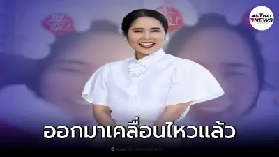 อ้น ศรีพรรณ เคลื่อนไหวแรง หลังถูกจับตาข่าวเมาท์ นางเอกโลกสวย แตกคอดาราสายฮา อ้น ศรีพรรณ เคลื่อนไหวแรง หลังถูกจับตาข่าวเมาท์ นางเอกโลกสวย แตกคอดาราสายฮา
