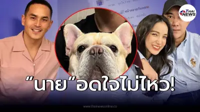ส่องคอมเมนต์ “นาย ณภัทร” หลัง “สงกรานต์” อวดภาพความหล่อลูกชาย!