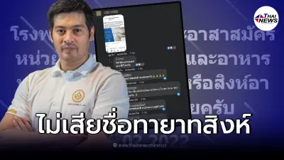 “ต๊อด ปิติ” ทนไม่ไหว ประกาศช่วยเหลือ "โรงพยาบาลสนาม-อาสาสมัคร" ติดต่อหาด่วน “ต๊อด ปิติ” ทนไม่ไหว ประกาศช่วยเหลือ "โรงพยาบาลสนาม-อาสาสมัคร" ติดต่อหาด่วน