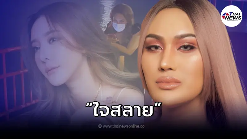 "แอนนา ทีวีพูล" โพสต์ล่าสุด ปมโทรศัพท์แตงโม เรื่องลบรูปในไอจี "แอนนา ทีวีพูล" โพสต์ล่าสุด ปมโทรศัพท์แตงโม เรื่องลบรูปในไอจี