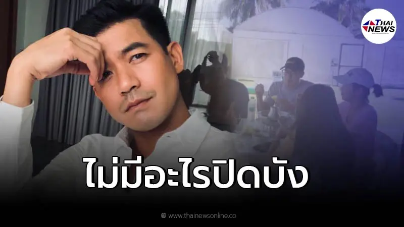 "พี่เวียร์" ตกใจแรง หลังโดนแอบถ่าย ลั่น วันหลังไม่ต้อง ขอความเป็นส่วนตัว "พี่เวียร์" ตกใจแรง หลังโดนแอบถ่าย ลั่น วันหลังไม่ต้อง ขอความเป็นส่วนตัว