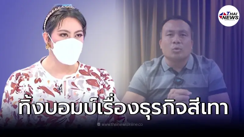 "บุ๋ม ปนัดดา" เผยถึง "สมปอง" ปมซื้อที่ดิน ก่อนทิ้งบอมบ์ลูกใหญ่