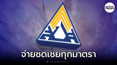 ป่วยโควิด ม.33 ม.39 ม.40 ประกันสังคมจ่ายชดเชยทุกมาตรา เช็กรายละเอียด