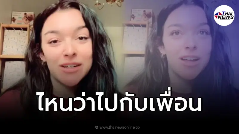 สาวสุดช้ำ ขับรถไปรับลูกค้า แต่กลับเจอแฟนลูกค้าที่หน้าตาคุ้นๆ สาวสุดช้ำ ขับรถไปรับลูกค้า แต่กลับเจอแฟนลูกค้าที่หน้าตาคุ้นๆ
