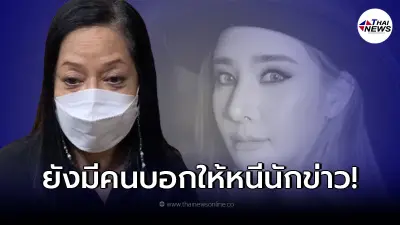 "แม่แตงโม นิดา" รับไม่ได้หลังเห็นร่างลูกสาว เผย "กระติก" ไม่มีแม้คำขอโทษ