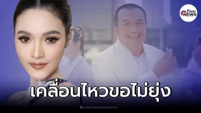 "อ๋อมแอ๋ม" เคลื่อนไหวหลังตกเป็นข่าวกับ "สมปอง" หลังโดนขุดคลิปแฉวีรกรรม "อ๋อมแอ๋ม" เคลื่อนไหวหลังตกเป็นข่าวกับ "สมปอง" หลังโดนขุดคลิปแฉวีรกรรม