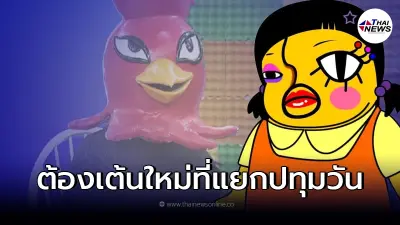 อีเจี๊ยบ เลียบด่วน ถึงกับร้องพี่ศรี หลัง พิธีกรดัง ทำตามสัญญาแต่ไม่พอใจ!?