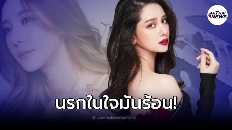 เปิดโพสต์ "โม อมีนา" เดือดกลางไอจี งานนี้ต้องมีคนร้อนตัวแน่นอน เปิดโพสต์ "โม อมีนา" เดือดกลางไอจี งานนี้ต้องมีคนร้อนตัวแน่นอน