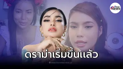 อายตา ชี้แจงเเล้ว หลังโดน พิมรี่พายด่า เป็น"บตบก" มาตั้งนานก็ไม่ดังซะที!? อายตา ชี้แจงเเล้ว หลังโดน พิมรี่พายด่า เป็น"บตบก" มาตั้งนานก็ไม่ดังซะที!?