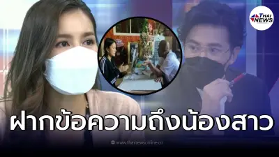 เคลียร์ชัด! "นก อุษณีย์" เผย ปมเลิกสามี หลังถูกกล่าวหาว่าโดนทำของใส่