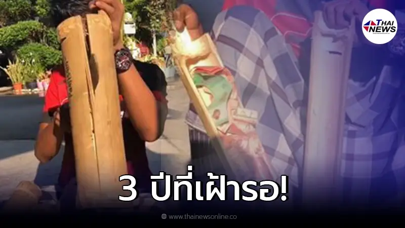 หนุ่มเก็บเงินใส่กระบอก นาน 3 ปี หวังเซอร์ไพรส์แฟนสาว ในวันแต่งงาน หนุ่มเก็บเงินใส่กระบอก นาน 3 ปี หวังเซอร์ไพรส์แฟนสาว ในวันแต่งงาน