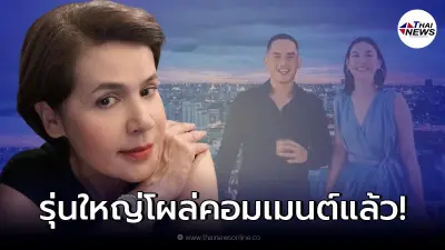 เปิดคอมเมนต์ "นก จริยา" โผล่กลางไอจี "แมท ภีรนีย์" หลังส่อมีปัญหาความรัก เปิดคอมเมนต์ "นก จริยา" โผล่กลางไอจี "แมท ภีรนีย์" หลังส่อมีปัญหาความรัก
