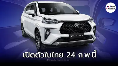  All-new Toyota VELOZ 2022 ใหม่ พร้อมจำหน่ายในไทย 24 กุมภาพันธ์ นี้