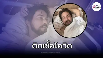 "จอนนี่ แอนโฟเน่" ประกาศแจ้งข่าว ติดโควิดเชื้อโควิด-19 "จอนนี่ แอนโฟเน่" ประกาศแจ้งข่าว ติดโควิดเชื้อโควิด-19