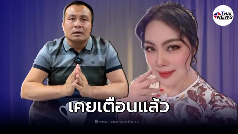 เตือนแล้ว "บุ๋ม ปนัดดา" เผยสาเหตุที่ทำให้ ทิดสมปอง เป็นหนี้ ตั้งแต่เป็นพระ!? เตือนแล้ว "บุ๋ม ปนัดดา" เผยสาเหตุที่ทำให้ ทิดสมปอง เป็นหนี้ ตั้งแต่เป็นพระ!?