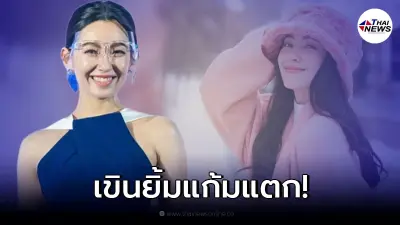 "เบลล่า" เฉลยแล้ว มีหนุ่มมาจีบจริงไหม พร้อมเผยมูฟออนแล้วหรือยัง