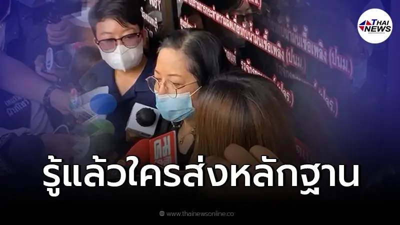 แม่แตงโม เปิดใจหลังมอบหลักฐานให้ตำรวจ พร้อมเผยใครคือผู้ส่งหลักฐานให้ แม่แตงโม เปิดใจหลังมอบหลักฐานให้ตำรวจ พร้อมเผยใครคือผู้ส่งหลักฐานให้