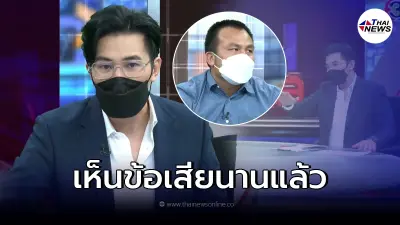 หนุ่ม กรรชัย ตอก "ทิดสมปอง" กลางรายการเห็นมานานแล้ว ตอนเป็นพระไม่กล้าเตือน